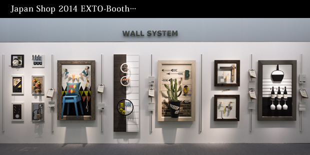 Japan Shop 2014 EXTO-Booth